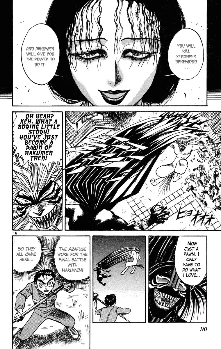 Ushio and Tora Chapter 242 17